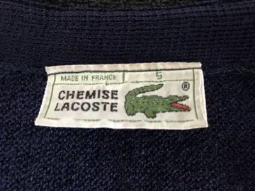 60s 70s 구제 의류 lacoste 울 가디건 빈티지 야마다 렌