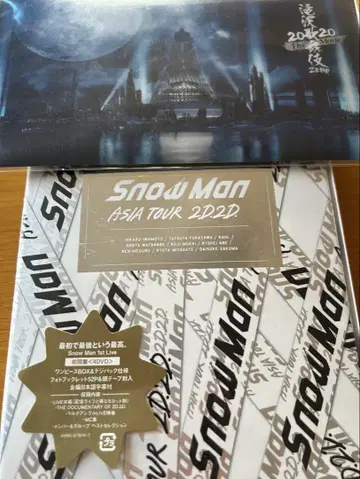SnowMan ASIA TOUR 2D.2D 초회반 4DVD
