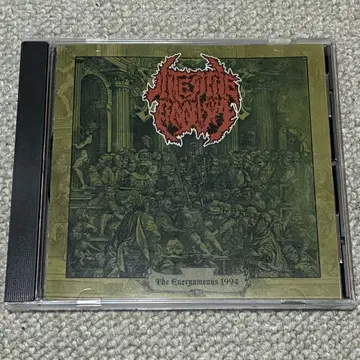 INTESTINE BAALISM / THE ENERGUMENUS