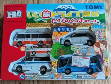 토미카 좋은 여행 드라이브 기분 여행의 자동차 세트 TOMICA