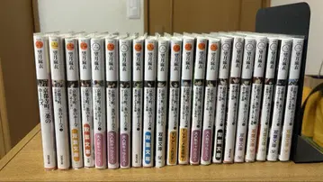 교토 데라마치 산조의 홈즈 1~20권