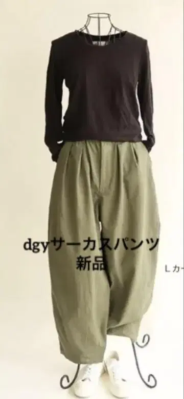 D*g*y 카츠라기 코튼 와이드 팬츠 서커스 팬츠 카키