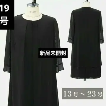 새상품 15호 블랙 포멀 상복 예복 입학식 원피스 미인 스타일