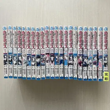메다카 박스 1~22권 전권