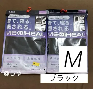 [블랙M] 메디힐 리커버리웨어 워크맨 롱셔츠 x 팬츠