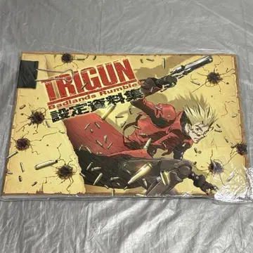 TRIGUN Badlands Rumble 트라이건 설정 자료집