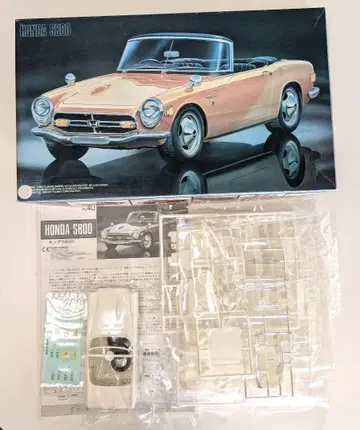 미조립 Honda S800 프라모델 후지미 1/24