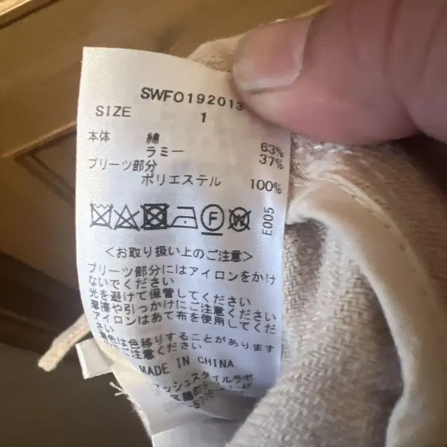 9번째 상품 이미지