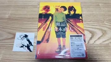 사사키 나오토 (초회 한정판 CD+2DVD)