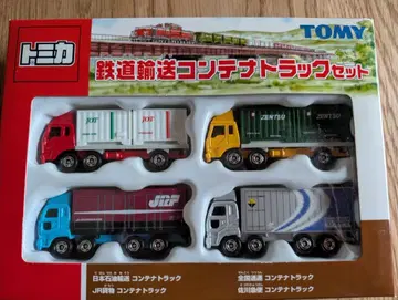 토미카 철도 운송 컨테이너 트럭 세트 TOMICA