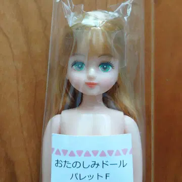 리카짱 캐슬 팔레트F