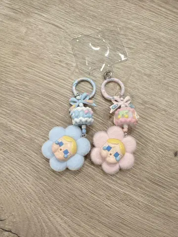 CRYBABY 키링 2개 세트
