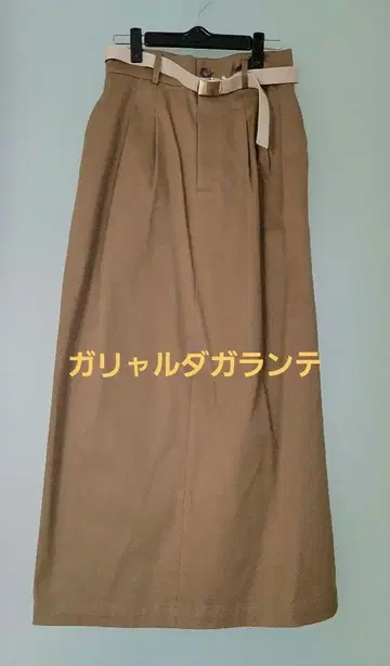 개럴개런트 GI 벨트 스커트