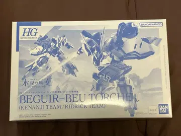 HG 1/144 베기루베우토르슈(케난지 소대 소속기/리드릭 소대 소속기)