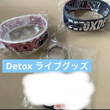 러버밴드 2개 원옥