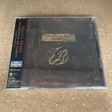 MALICE MIZER La Collection des Singles