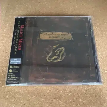 MALICE MIZER La Collection des Singles