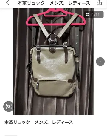 남성용 여성용 천연 가죽 백팩