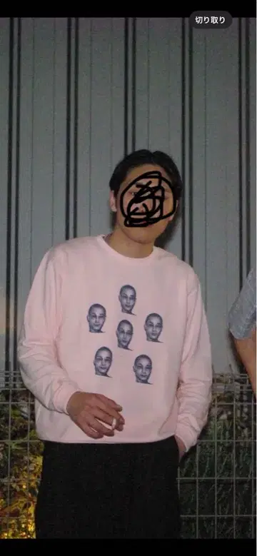 ARAKI 트레이닝복