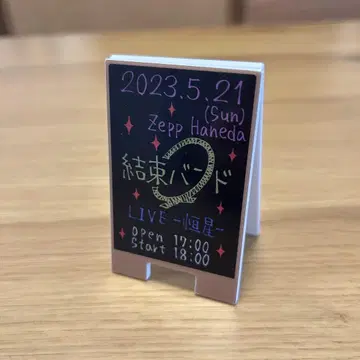 [  LIVE-- ] 간판풍 클립 스탠드