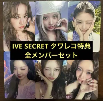 IVE SECRET 타워 레코드 혜택 트레이딩 카드 컴플리트 세트