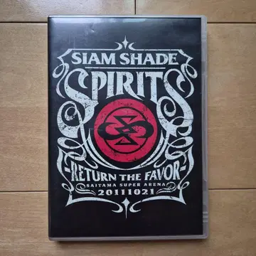 SIAM SHADE SPIRITS RETURN THE FAVOR