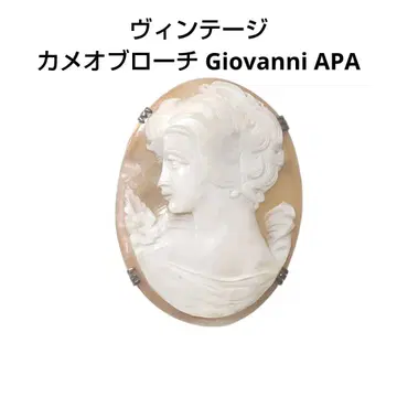 빈티지 카메오 브로치 Giovanni APA 이탈리아