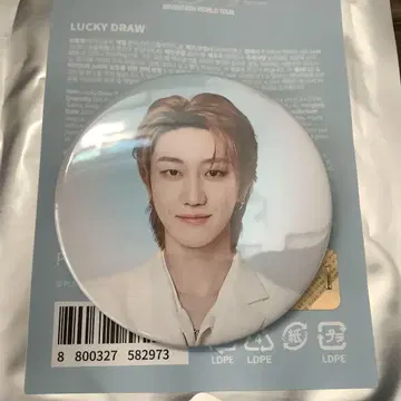 SEVENTEEN NEW 민하오 럭키 드로우 캔뱃지