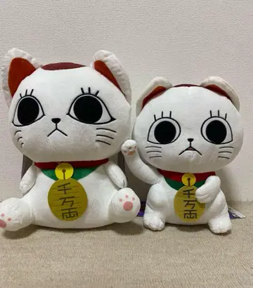 단단단 터보바바 마네키네코 앉아있는 BIG 봉제 인형 & 봉제 인형 백팩