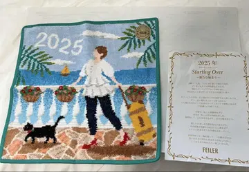 미사용 페이러 FEILER 2025 새로운 시작
