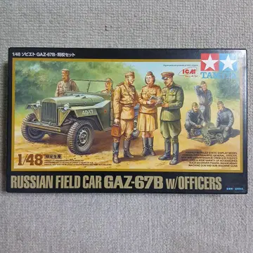 1/48 TAMIYA 소련 GAZ67B 장교 세트