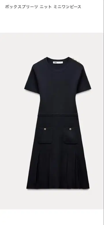 ZARA 니트 원피스