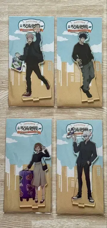 주술회전 쥬쥬 여행 나고야 ver 이타도리 후시구로 쿠기사키 고죠