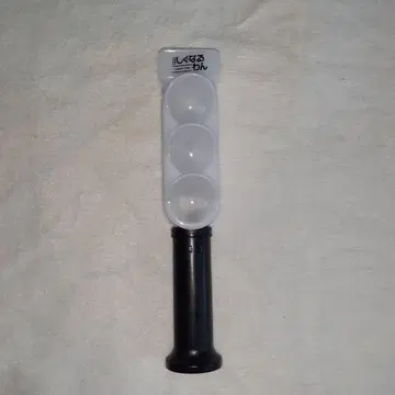 시그널원 신호등 응원봉