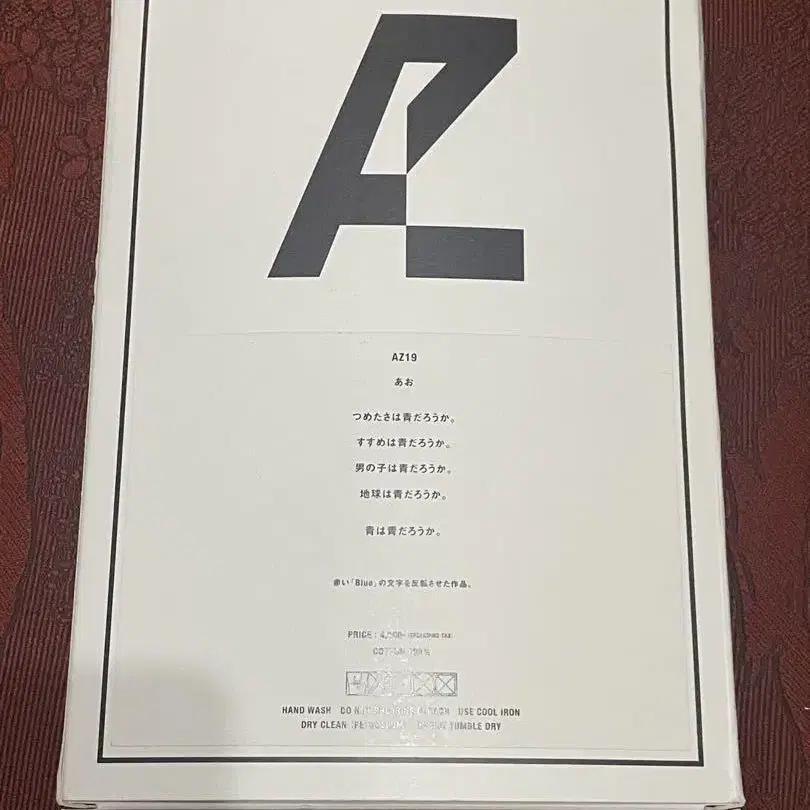 4번째 상품 이미지