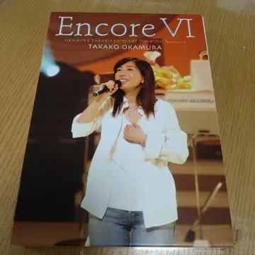 오카무라 타카코/Encore VI CONCERT TOUR 2005
