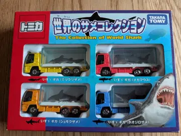 토미카 세계의 상어 컬렉션 TOMICA