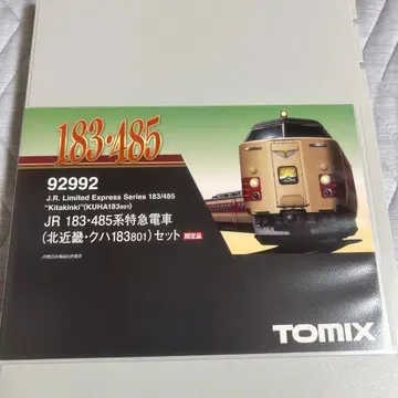 최종 가격 인하! JR 183 485계 특급 기차 세트 92992