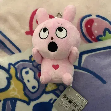 니시무라 유우지 러브래빗 가방에 달 수 있는 봉제 인형 마스코트