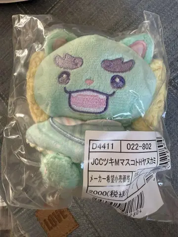 JOCHUM 야누카미 봉제 인형