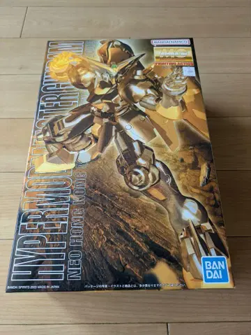 HYPERMODE MASTER GUNDAM MG