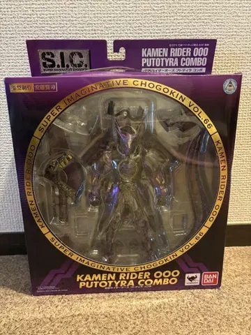 S.I.C. SIC 가면라이더 오즈 푸토티라 콤보