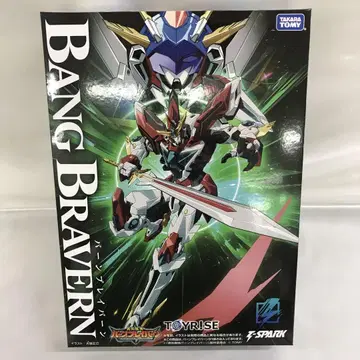 토이라이즈 번브레이번 [ 용기폭발 번브레이번 ]