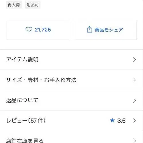 2번째 상품 이미지