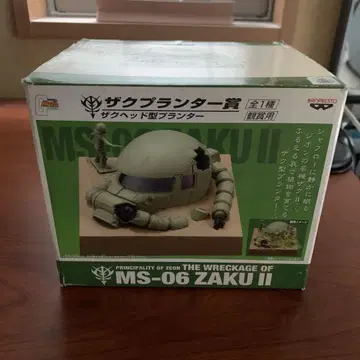 미사용 새상품 제일복권 기동전사 건담 탈전사편 자쿠 플랜터상