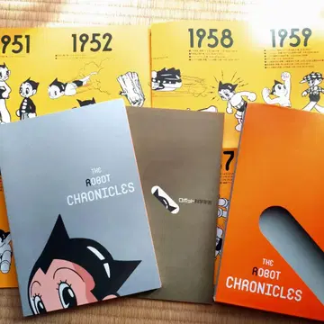 가격 인하 [ 새상품 ] 철완 아톰 궤적전 도록 2004년