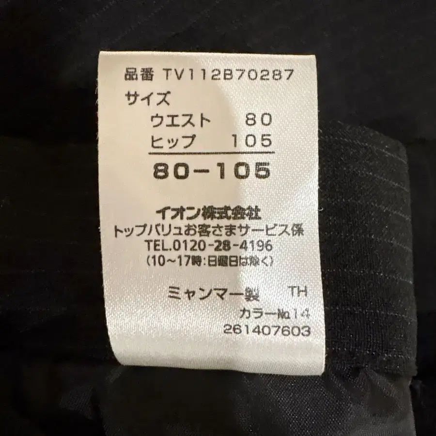 11번째 상품 이미지
