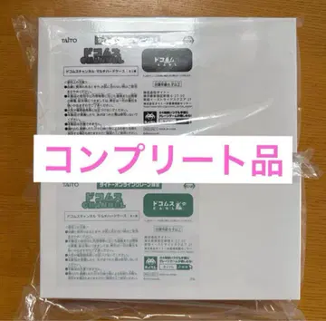 도코무스 채널 멀티 하드 케이스 태국 클레 한정판 2종 묶음 판매 컴프