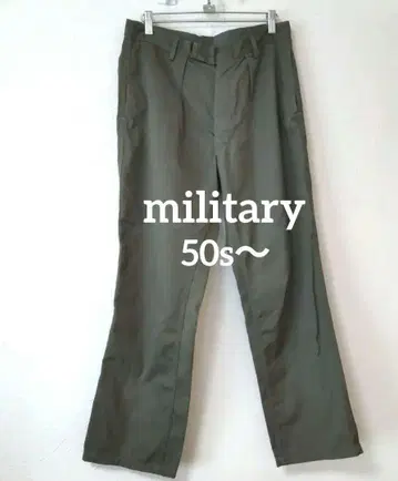 빈티지 밀리터리 50S~ 독일군 팬츠 vintage