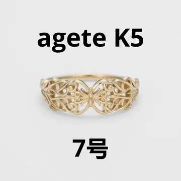 agete K5 핑키링